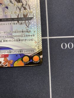 画像6: 結城 美柑　SR★★【SRパラレル】【To LOVEる-とらぶる-】【実物写真】