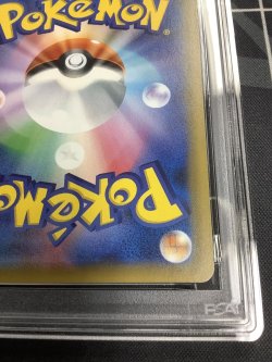 画像9: 【PSA9】ピカチュウ＆ゼクロムGX（スペシャルアート）【SR】【SM9】【実物写真】