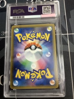 画像6: 【PSA9】ピカチュウ＆ゼクロムGX（スペシャルアート）【SR】【SM9】【実物写真】