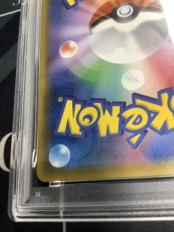 画像10: 【PSA9】ピカチュウ＆ゼクロムGX（スペシャルアート）【SR】【SM9】【実物写真】