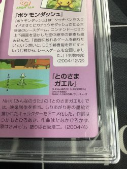 画像9: リザード  (ポケモンカード クリーチャーズデッキ 25th クリエイター配布品)【PSA9】【実物写真】