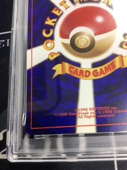 画像10: 【PSA8】ひかるミュウ 小学館「月刊コロコロコミック01年5月号」おまけカード【実物写真】