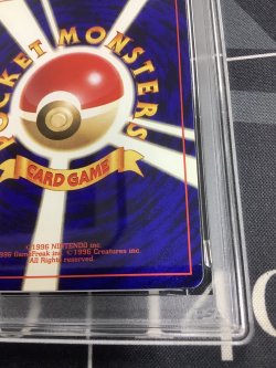 画像9: 【PSA8】ひかるミュウ 小学館「月刊コロコロコミック01年5月号」おまけカード【実物写真】