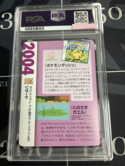 画像6: リザード  (ポケモンカード クリーチャーズデッキ 25th クリエイター配布品)【PSA9】【実物写真】