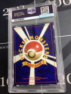 画像2: 【PSA9】鋼エネルギー【実物写真】