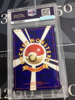 画像6: 【PSA8】ひかるミュウ 小学館「月刊コロコロコミック01年5月号」おまけカード【実物写真】