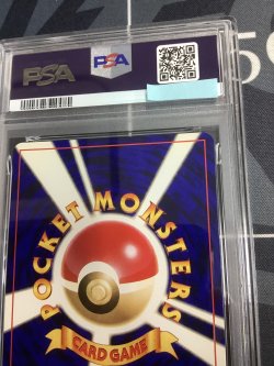 画像8: 【PSA8】ひかるミュウ 小学館「月刊コロコロコミック01年5月号」おまけカード【実物写真】