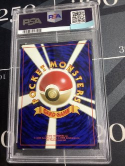 画像2: 【PSA9】スターミー 初版 レアリティシンボルなし 第1弾  旧裏【実物写真】