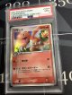 リザード  (ポケモンカード クリーチャーズデッキ 25th クリエイター配布品)【PSA9】【実物写真】
