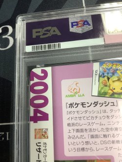 画像7: リザード  (ポケモンカード クリーチャーズデッキ 25th クリエイター配布品)【PSA9】【実物写真】