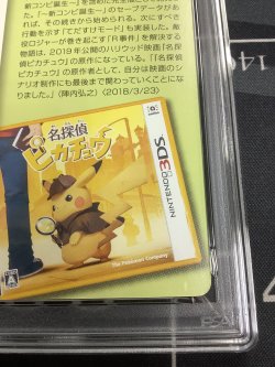 画像8: 【PSA10】ピカチュウ＆ゼクロムGX  (ポケモンカード クリーチャーズデッキ 25th クリエイター配布品)  2018【実物写真】