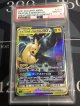 【PSA10】ピカチュウ＆ゼクロムGX  (ポケモンカード クリーチャーズデッキ 25th クリエイター配布品)  2018【実物写真】