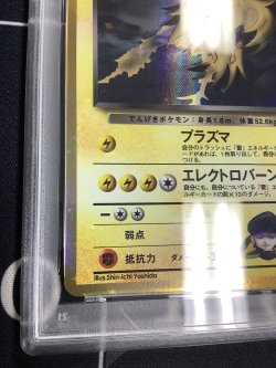画像5: 【PSA9】 R団のサンダー  (ポケモンカード クリーチャーズデッキ 25th クリエイター配布品) 1999【実物写真】