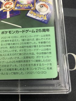 画像8: 【PSA9】れんげきウーラオスV  (ポケモンカード クリーチャーズデッキ 25th クリエイター配布品)【実物写真】