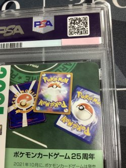 画像7: 【PSA9】れんげきウーラオスV  (ポケモンカード クリーチャーズデッキ 25th クリエイター配布品)【実物写真】