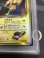 画像4: 【PSA9】 R団のサンダー  (ポケモンカード クリーチャーズデッキ 25th クリエイター配布品) 1999【実物写真】 (4)