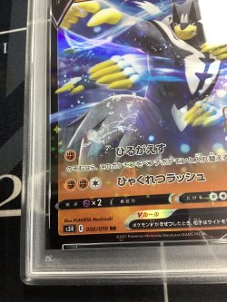 画像4: 【PSA9】れんげきウーラオスV  (ポケモンカード クリーチャーズデッキ 25th クリエイター配布品)【実物写真】