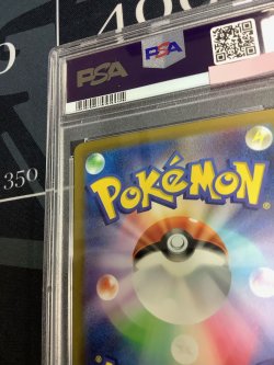 画像10: 【PSA9】 リザードン  (ポケモンカード クリーチャーズデッキ 25th クリエイター配布品)【実物写真】