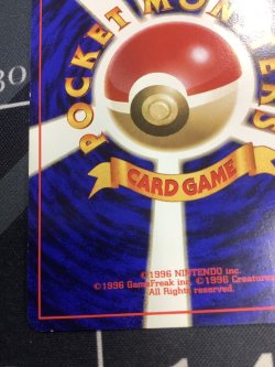 画像10: ポケモン回収 初版 レアリティシンボルなし 第1弾  旧裏 状態EX【実物写真】