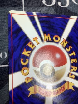 画像7: ポケモン回収 初版 レアリティシンボルなし 第1弾  旧裏 状態EX【実物写真】