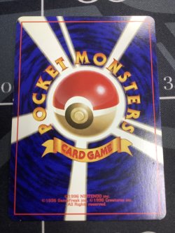 画像6: ポケモン回収 初版 レアリティシンボルなし 第1弾  旧裏 状態EX【実物写真】