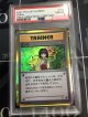 【PSA10】 エリカ (ポケモンカード クリーチャーズデッキ 25th クリエイター配布品)【実物写真】