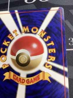 画像8: ポケモン回収 初版 レアリティシンボルなし 第1弾  旧裏 状態EX【実物写真】