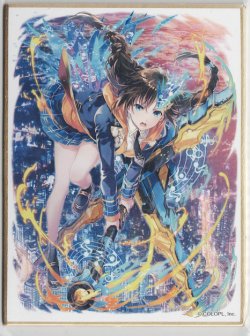 画像1: リレイ　色紙