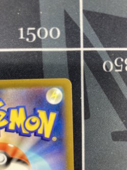 画像9: 【M2a】メガカイリューex【SAR】【実物写真】状態NM-