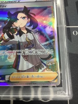 画像4: 【PSA8】 マリィ  (ポケモンカード クリーチャーズデッキ 25th クリエイター配布品) 【実物写真】