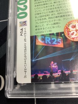 画像10: 【PSA8】 マリィ  (ポケモンカード クリーチャーズデッキ 25th クリエイター配布品) 【実物写真】