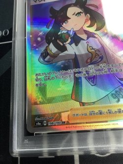 画像5: 【PSA8】 マリィ  (ポケモンカード クリーチャーズデッキ 25th クリエイター配布品) 【実物写真】