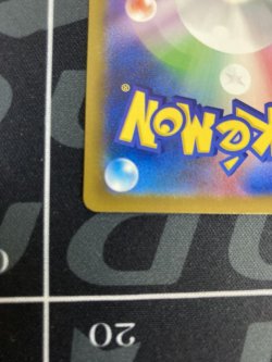 画像8: 【M2a】メガゲンガーex【SAR】【実物写真】状態EX