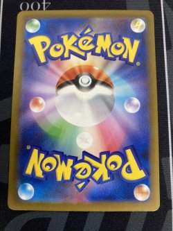 画像2: 【M2a】メガゲンガーex【SAR】【実物写真】状態EX