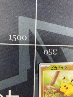 画像3: 【sv2a】ピカチュウ【C】【マスターボールミラー】【実物写真】状態NM-