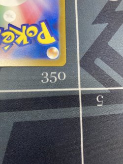 画像10: 【sv2a】ピカチュウ【C】【マスターボールミラー】【実物写真】状態NM-