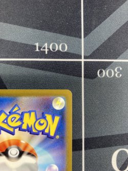 画像9: 【sv2a】ピカチュウ【C】【マスターボールミラー】【実物写真】状態NM-