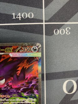 画像5: 【M2a】メガゲンガーex【SAR】【実物写真】状態NM-