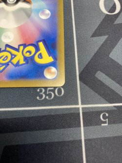 画像10: 【M2a】メガゲンガーex【SAR】【実物写真】状態NM-