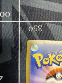 画像7: 【M2a】メガゲンガーex【SAR】【実物写真】状態NM-