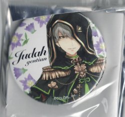 画像1: ジュダ　バッジ