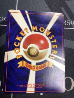 画像6: ひかるハガネール 状態poor【実物写真】