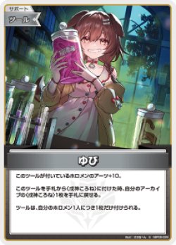 画像1: ゆび【S】