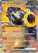 【MC】テツノイワオex【-】