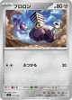 【MC】ブロロン【-】