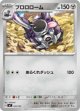 【MC】ブロロローム【-】