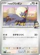 【MC】アオキのワシボン【-】
