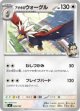 【MC】アオキのウォーグル【-】