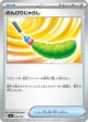 【MC】のんびりじゃらし【-】