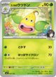 【MC】エリカのウツドン【-】